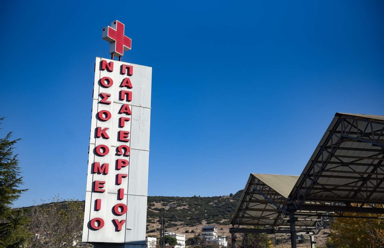 Ευλογιά των πιθήκων: Συναγερμός για ύποπτο κρούσμα στη Θεσσαλονίκη