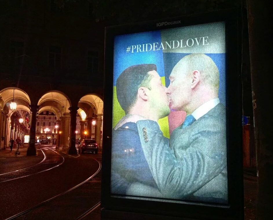 Κάντε έρωτα, όχι πόλεμο: το φιλί του Πούτιν με τον Ζελένσκι