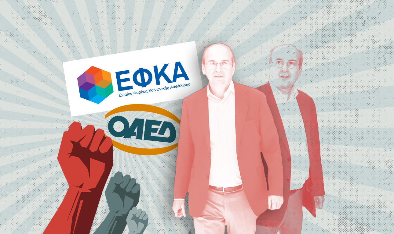 Πώς ο Χατζηδάκης βγήκε από αριστερά 