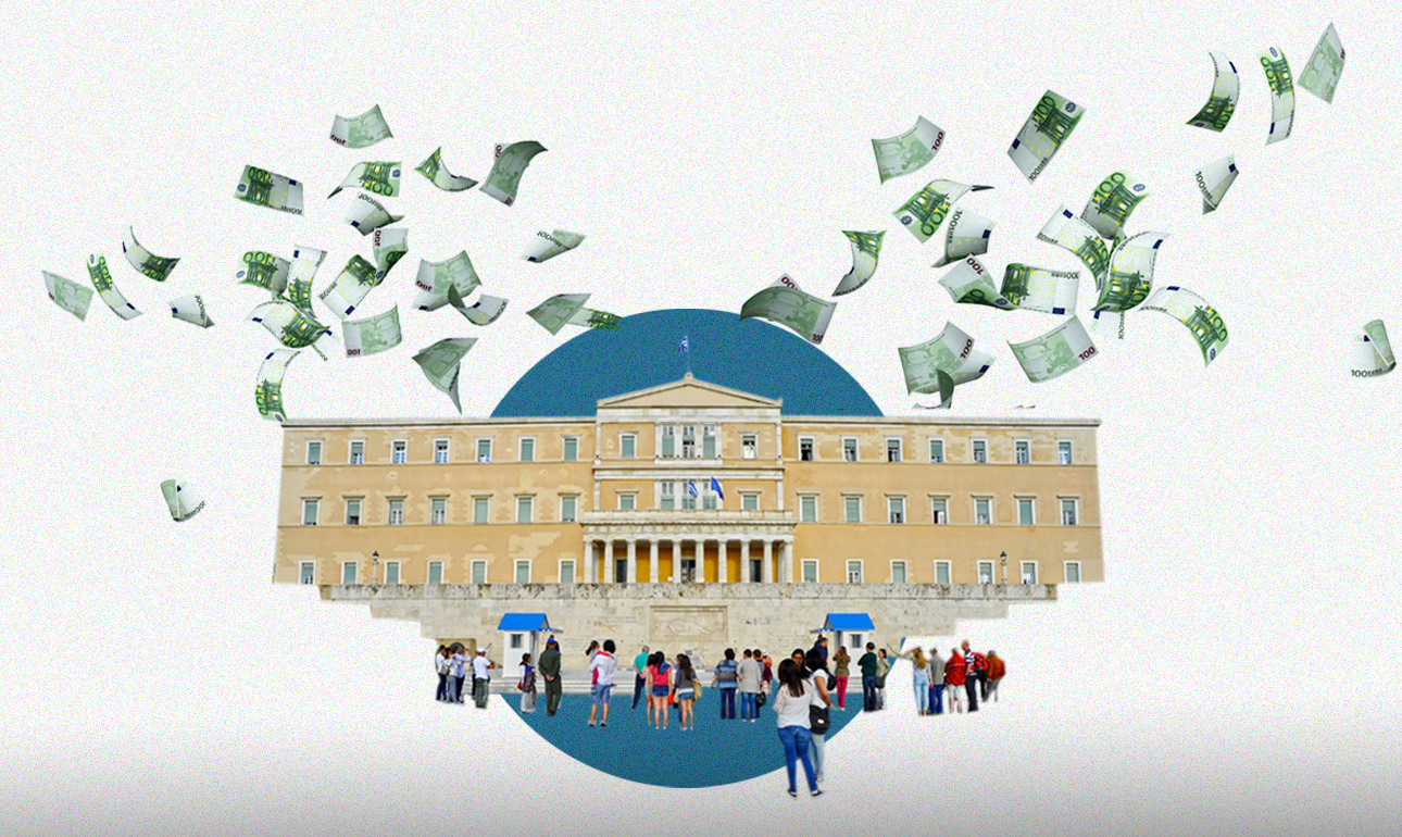 Λεφτά υπάρχουν για όλους