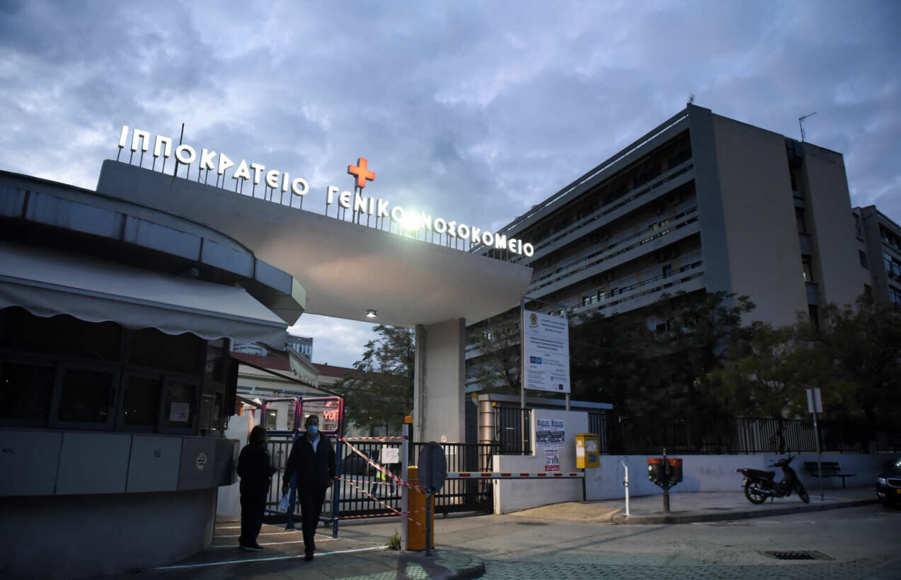 Καταγγελία-σοκ: Εδιωξαν έγκυο από το «Ιπποκράτειο» επειδή δεν εφημέρευε και έχασε το παιδί της