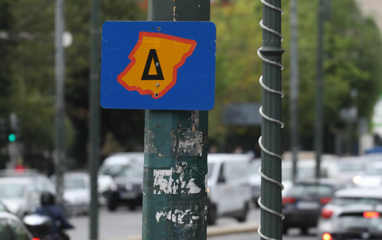 Η Παρασκευή 22 Ιουλίου, τελευταία μέρα του δακτυλίου στην Αθήνα