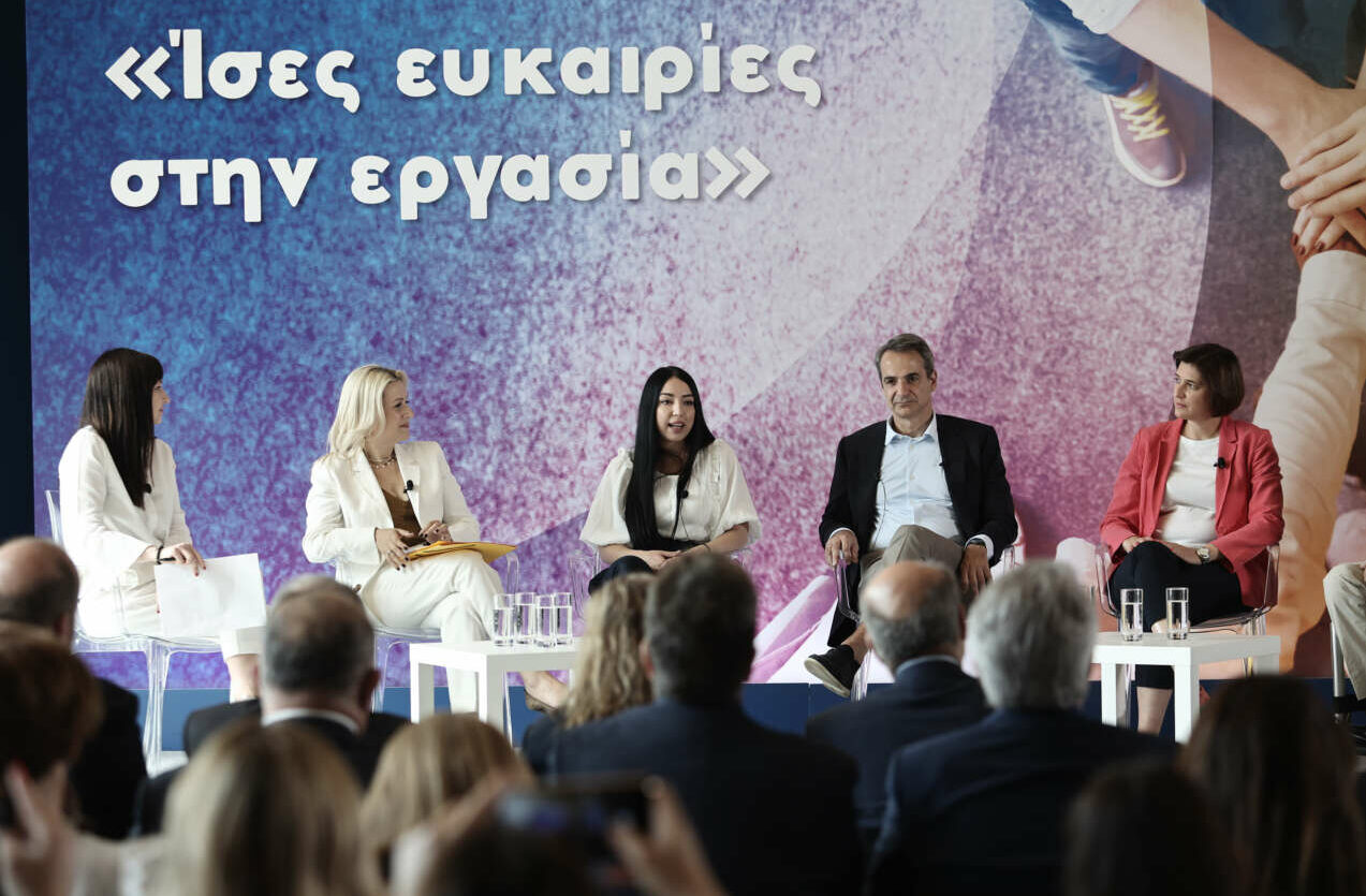 Μητσοτάκης: Προτεραιότητα για την κυβέρνηση τα ζητήματα των ίσων ευκαιριών