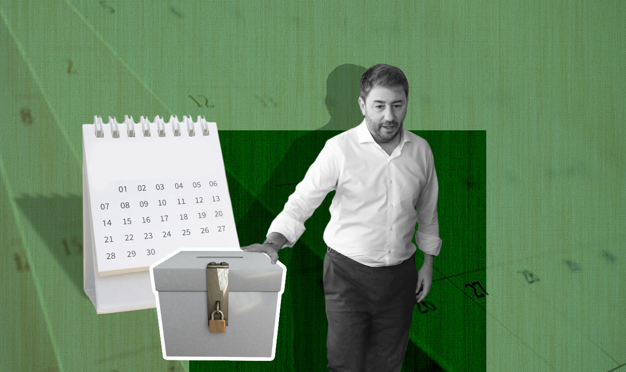 Ο Μητσοτάκης, ο Ανδρουλάκης και οι εκλογές