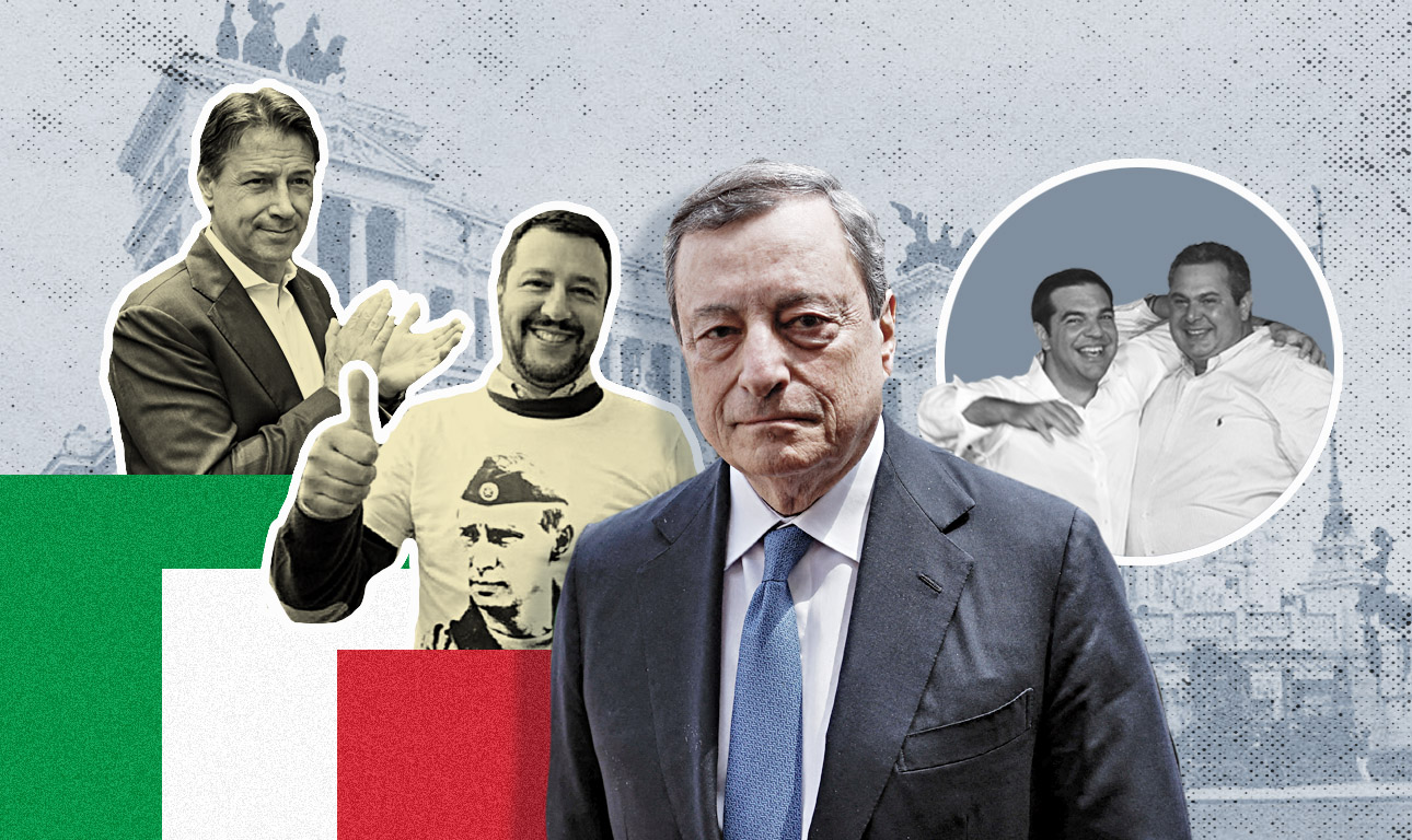 Ιταλία: Περιπέτειες τύπου ΣΥΡΙΖΑ αν οι λαϊκιστές ρίξουν τον Ντράγκι;