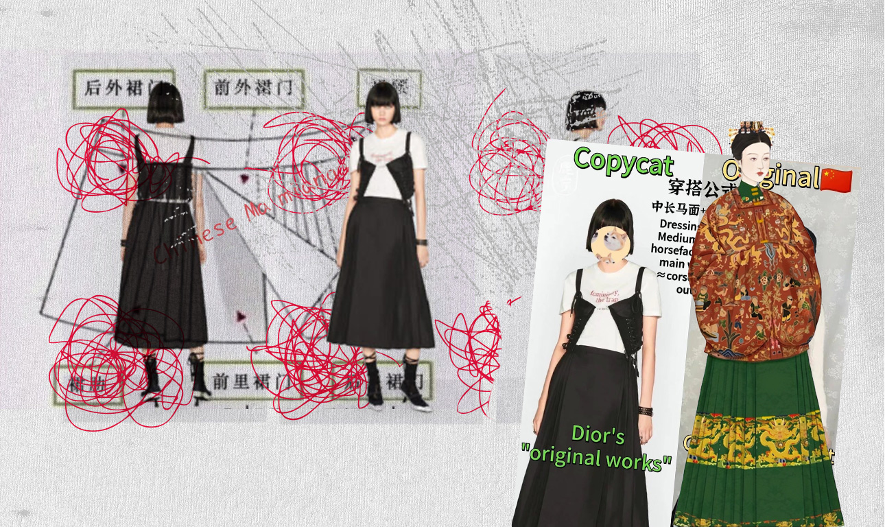 Η Κίνα κατηγορεί τον Dior για «πολιτιστική κλοπή» μιας… φούστας