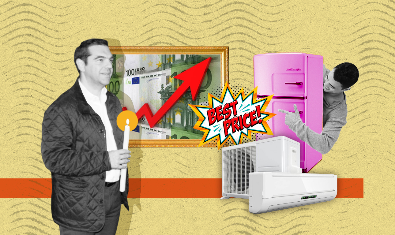 Εμποροι κλιματιστικών και εμποράκοι ψήφων