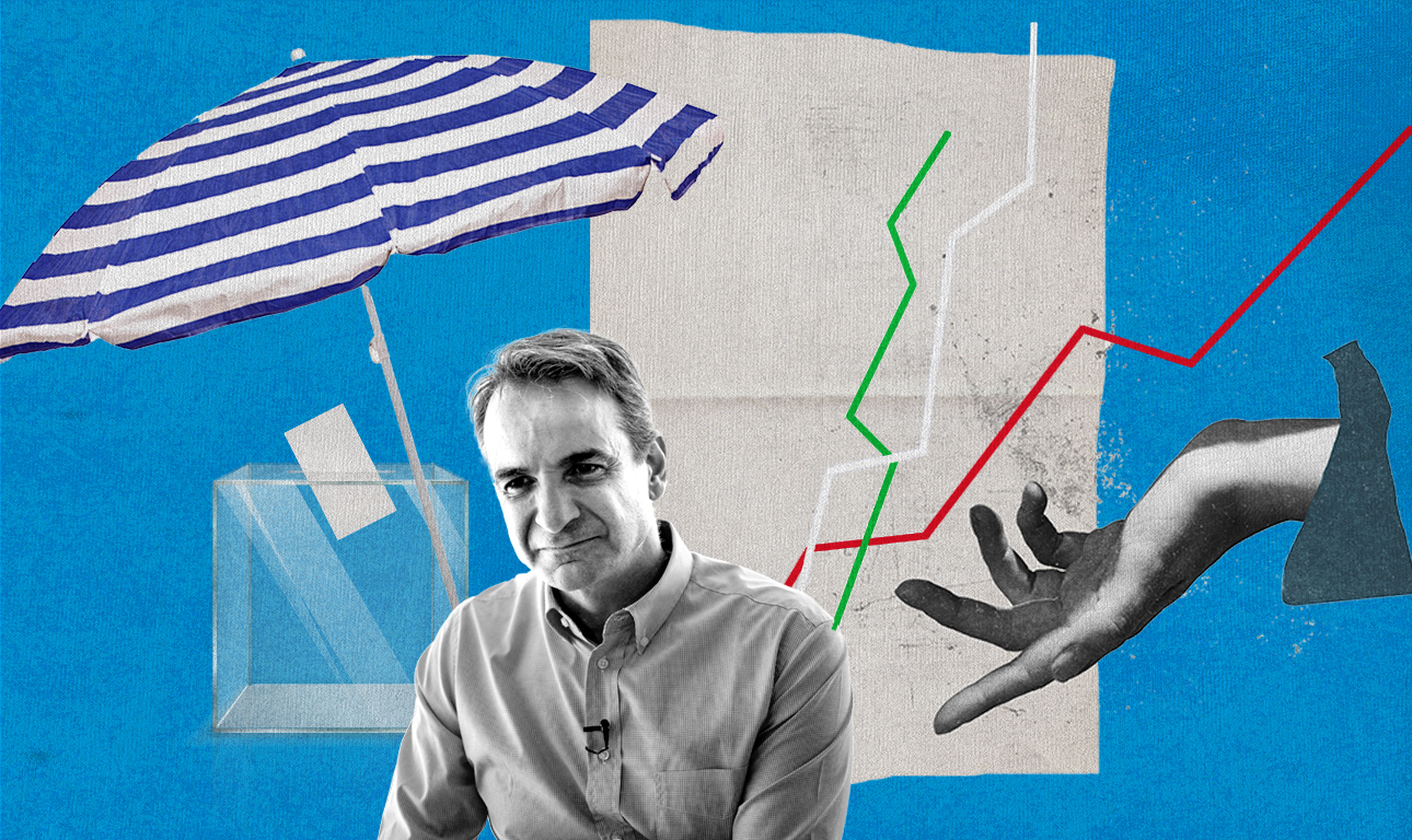 Φαντάζεστε να πηγαίναμε τώρα σε πρόωρες εκλογές;