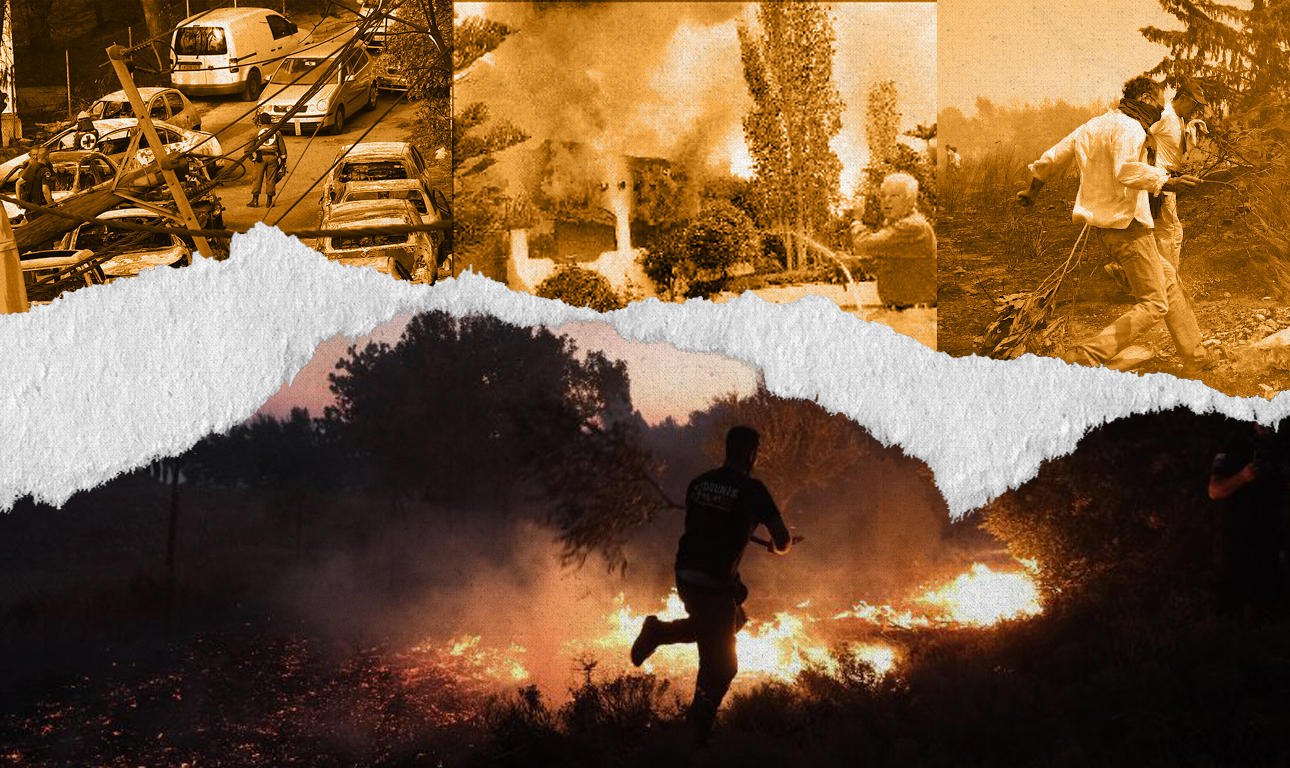 Πόσες φορές έχει καεί η Πεντέλη