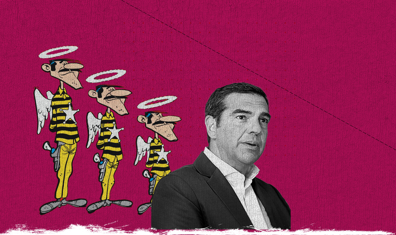 Αν σε κρεμάσουν οι δικοί σου κάντο όπως ο Τσίπρας