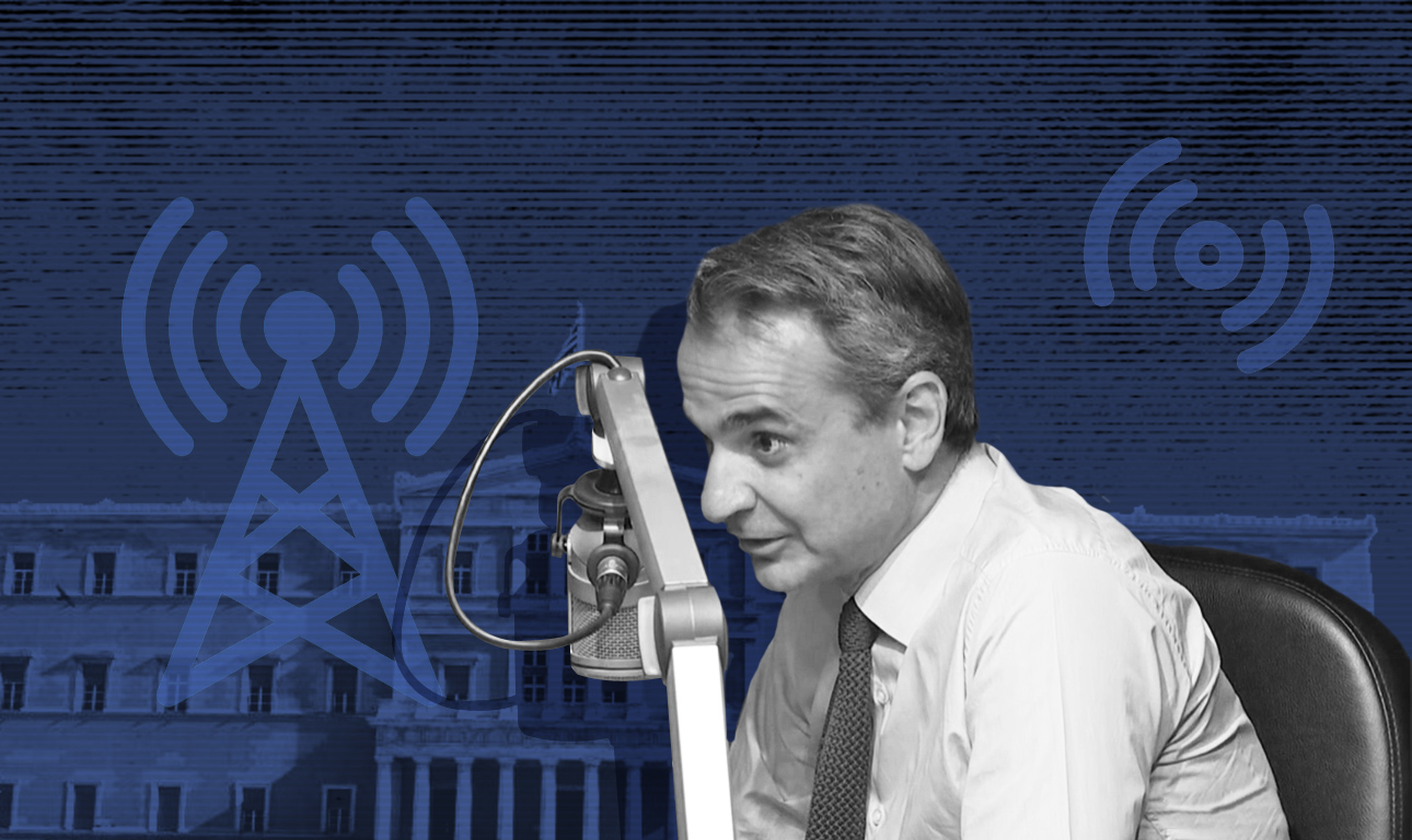 Γιατί ο Μητσοτάκης πήρε «το ρίσκο της σταθερότητας»