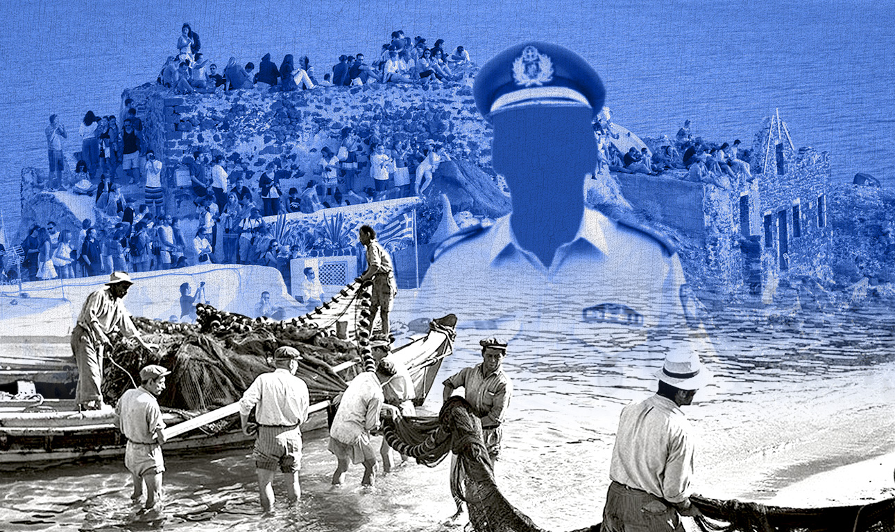 Ο τουρισμός και ο τοπικός αστυνομικός διευθυντής