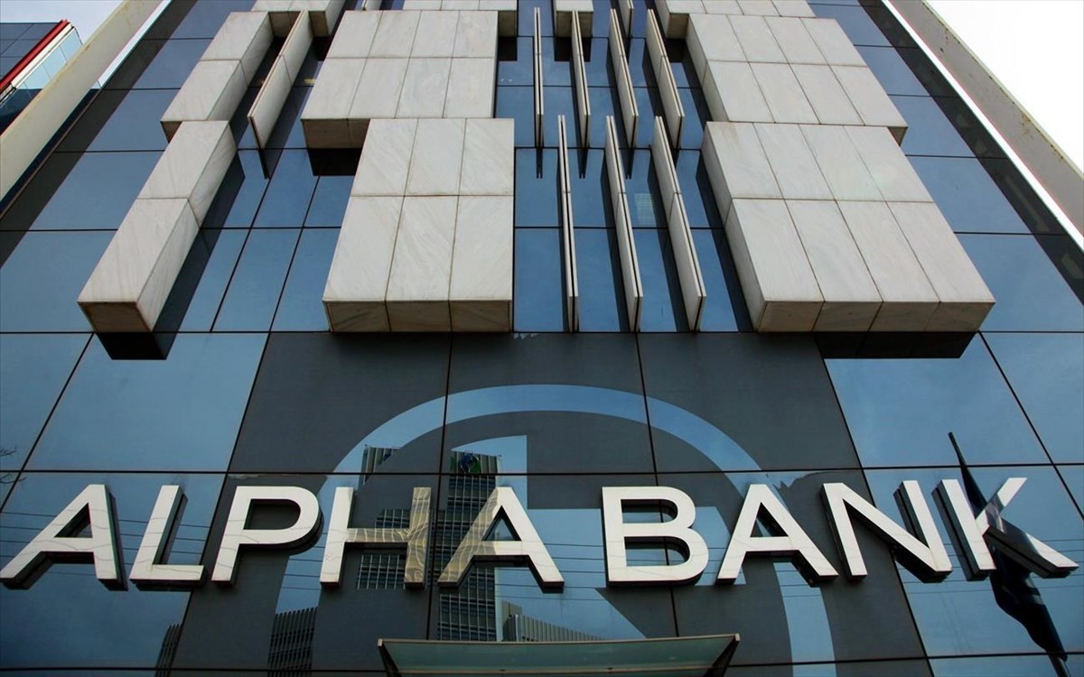 Alpha Bank: Προτιμητέος επενδυτής για το project Skyline το σχήμα EBRD-Dimand-Premia