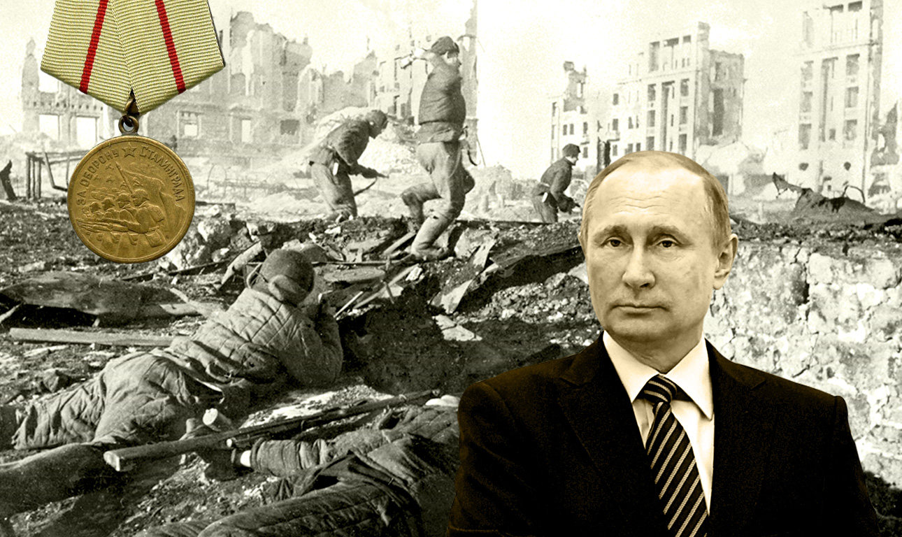Τι μπορεί να μάθει ο Πούτιν από τη Μάχη του Στάλινγκραντ