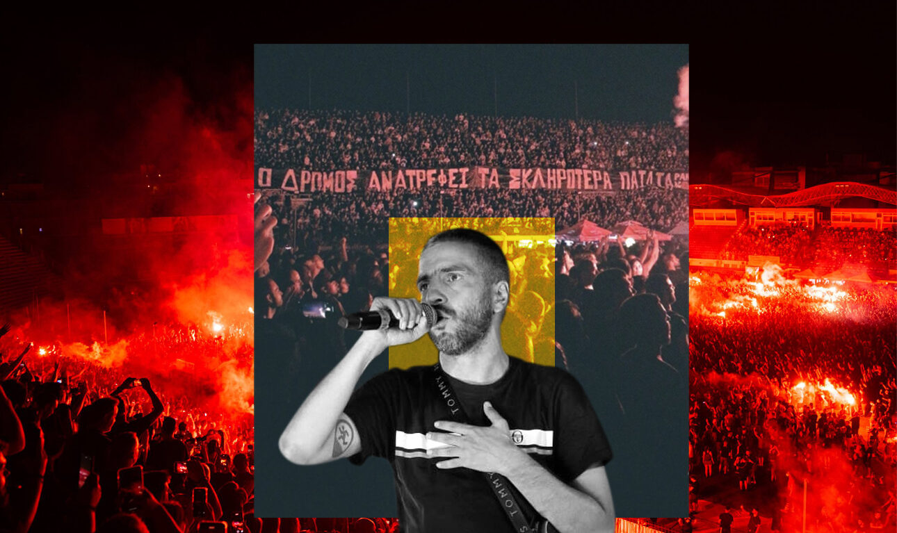 Οι ράπερ, οι τράπερ και το «φαινόμενο ΛΕΞ»