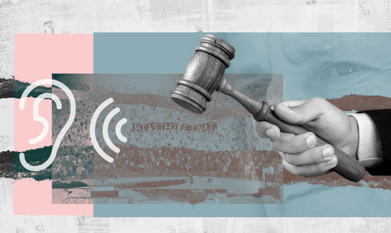 Το δικαίωμα στην κριτική