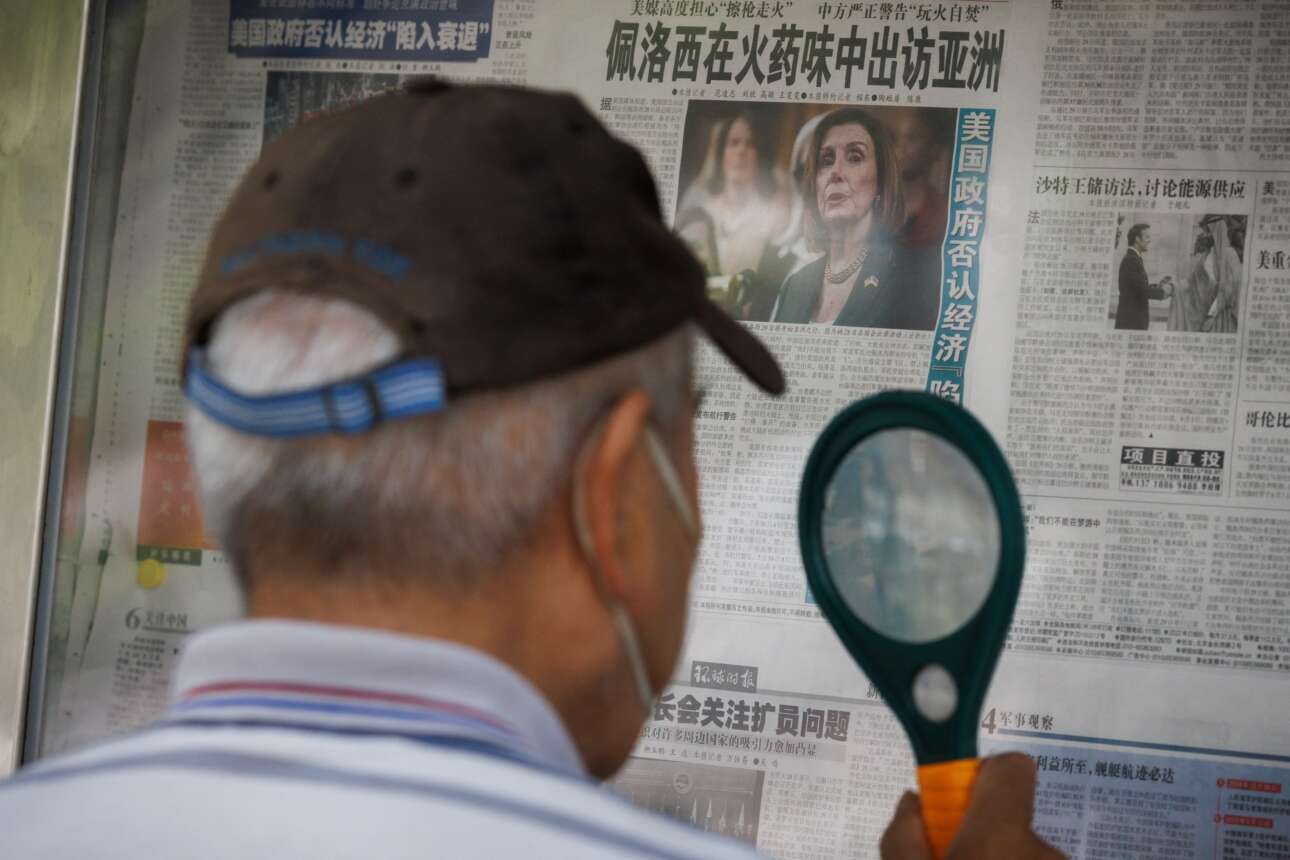 Η Πελόζι θα γίνει η θρυαλλίδα ενός σινοαμερικανικού πολέμου;