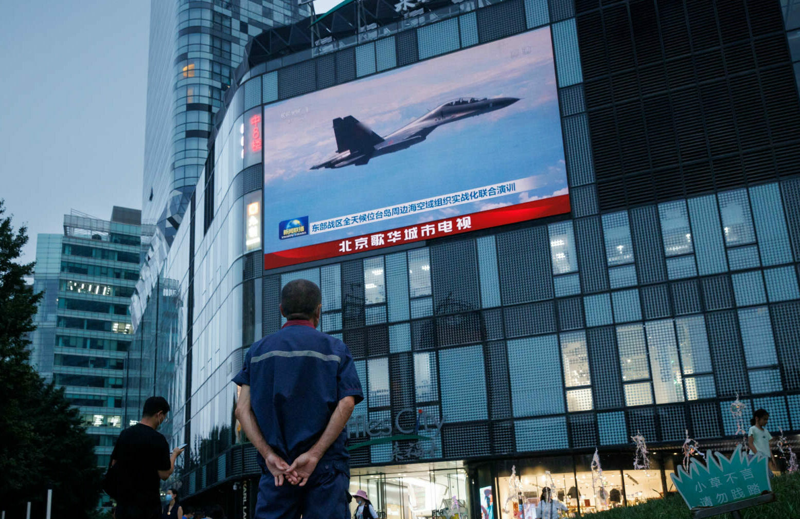 Ταϊβάν: Κανείς δεν θέλει πόλεμο, όλοι όμως τρέμουν τα χειρότερα