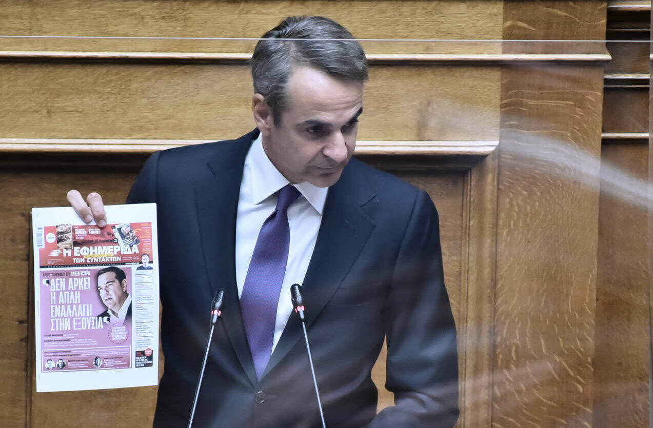 Μητσοτάκης: «Δεν κάνω πίσω σε ξένα και εγχώρια συμφέροντα – ούτε οι Ελληνες κάνουν πίσω»