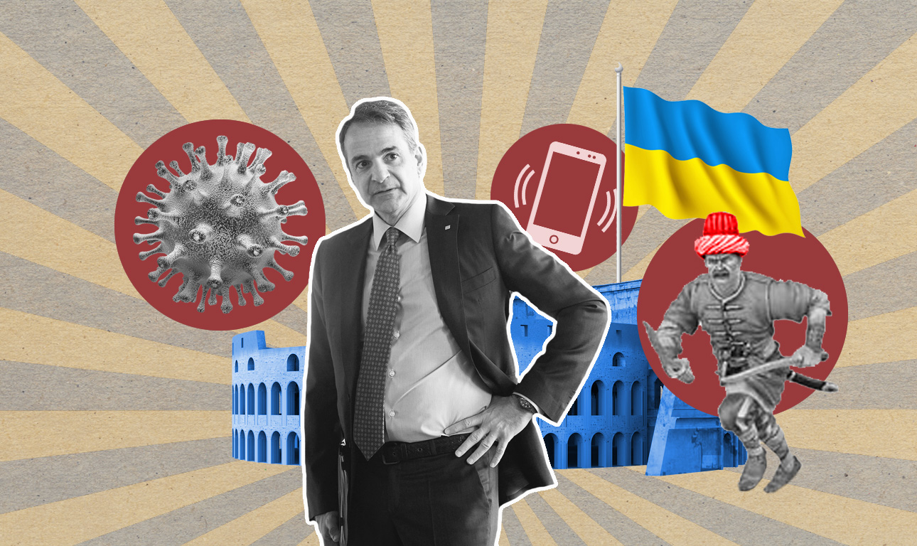 Ο μονομάχος Μητσοτάκης