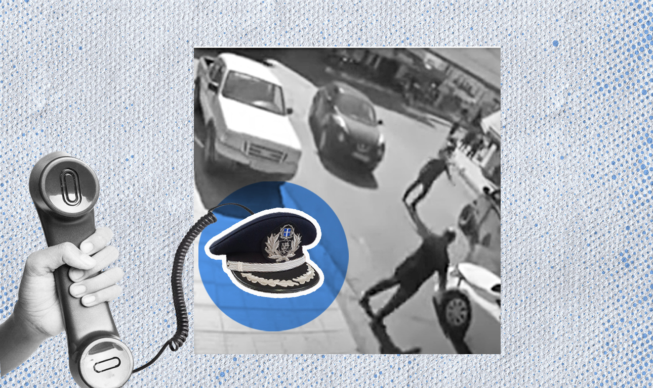 Και αν δεν ήταν Γερμανοί;