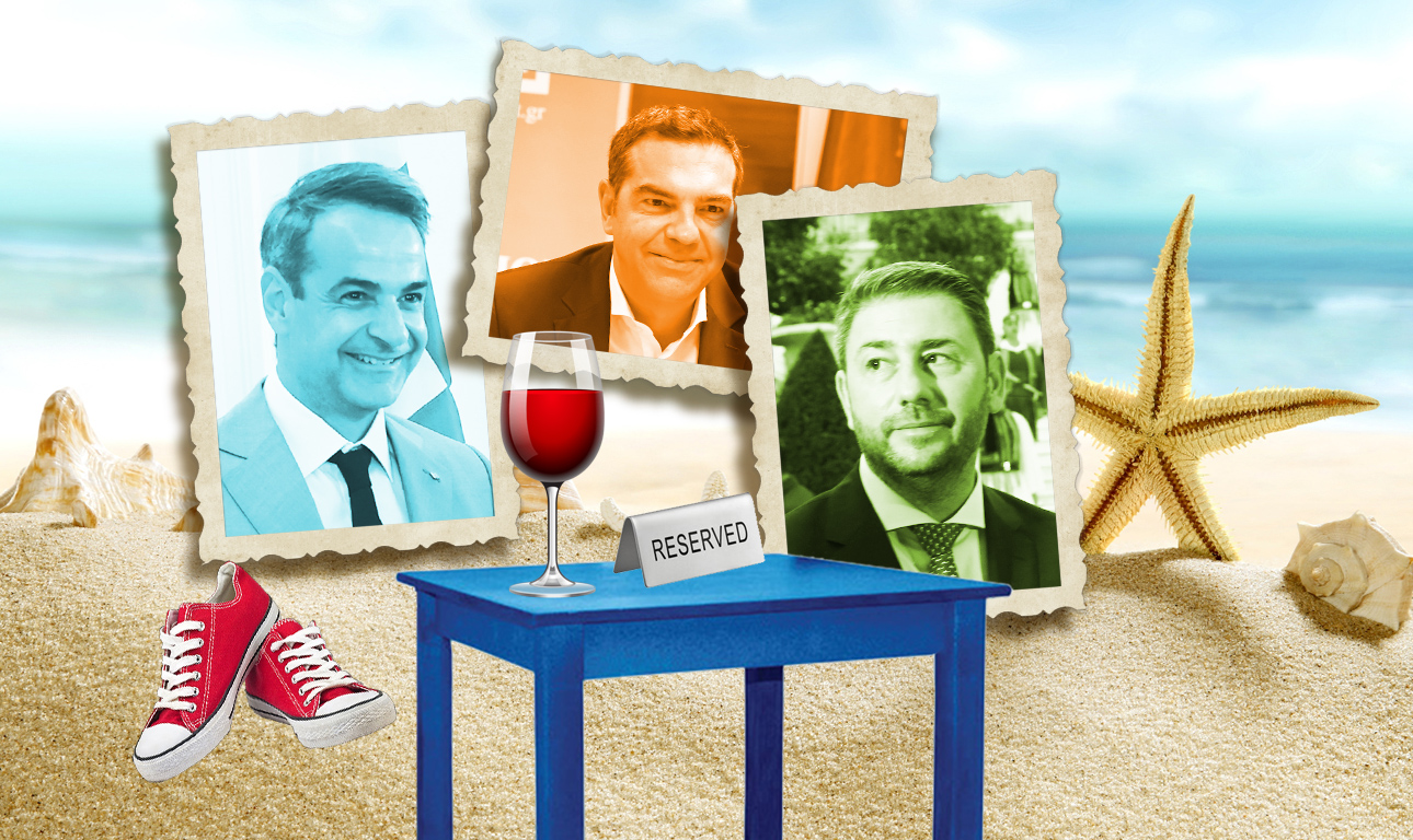 Θα το θυμόμαστε αυτό το καλοκαίρι