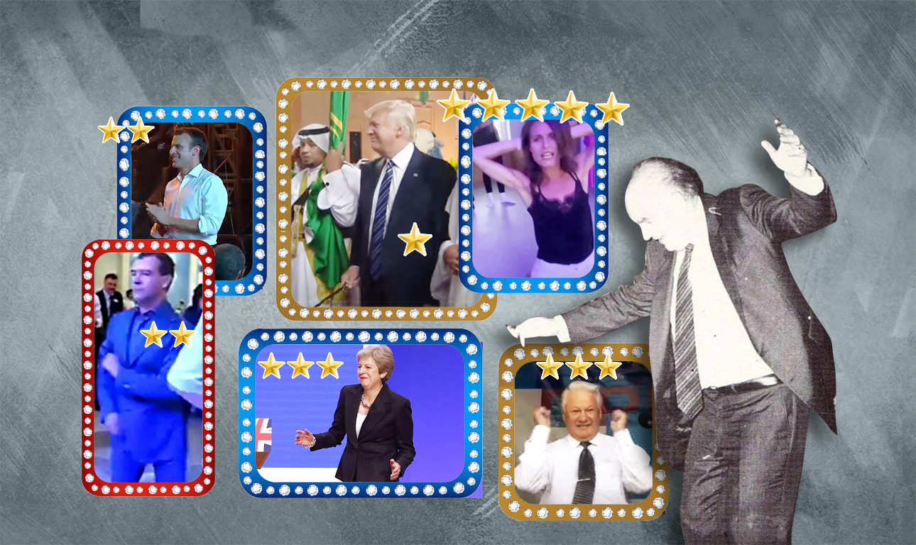 Dancing with the stars: όταν χορεύουν οι πολιτικοί