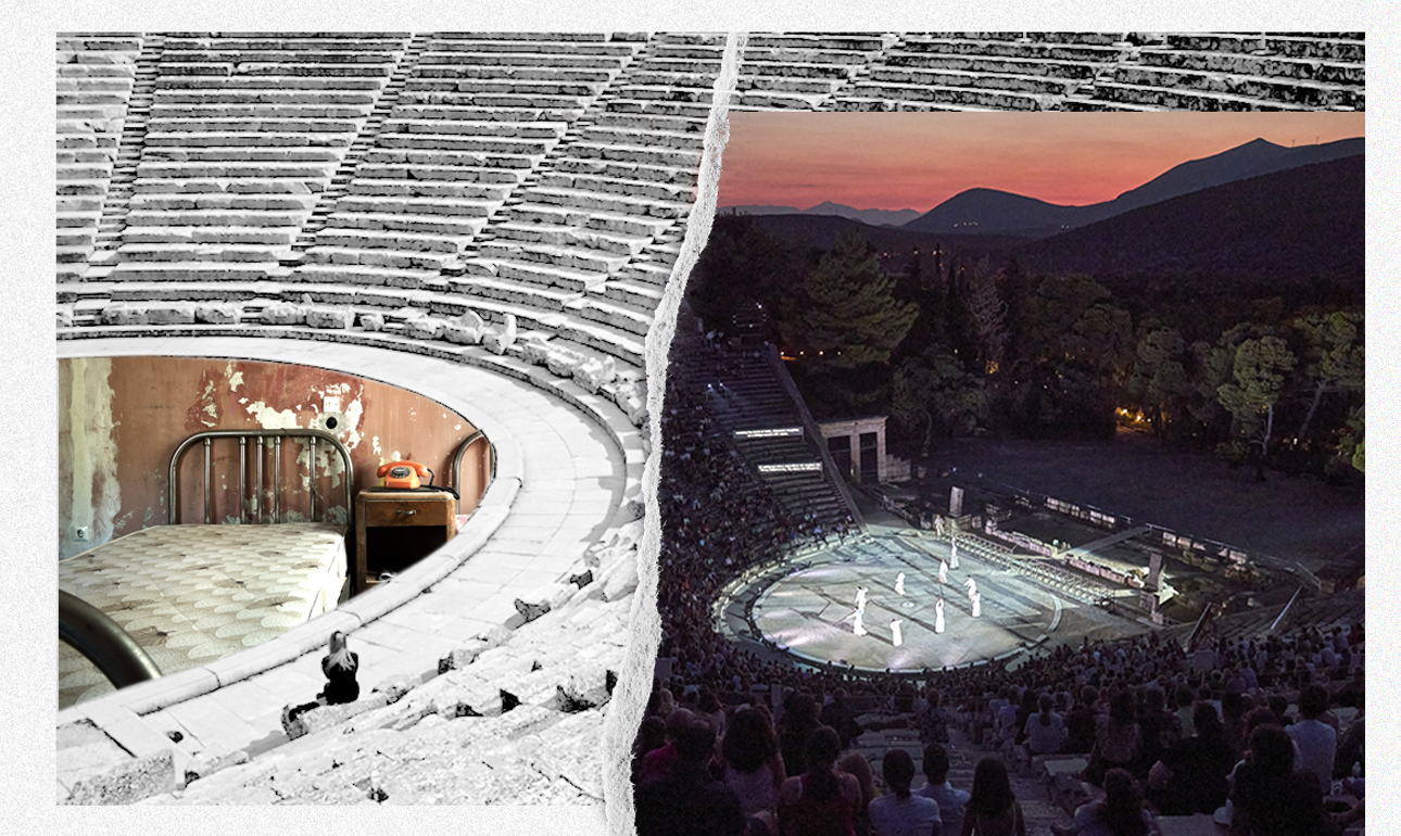 Επίδαυρος δύο ταχυτήτων