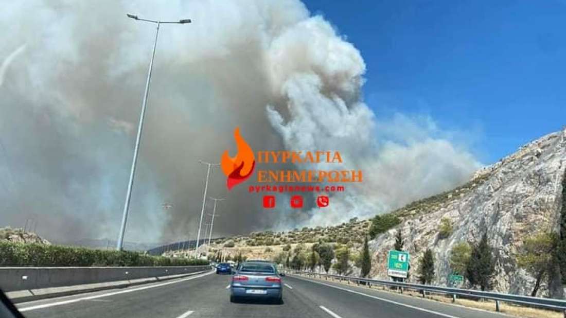 Πυρκαγιά στη Νέα Πέραμο – ατύχημα με αεροσκάφος Tractor