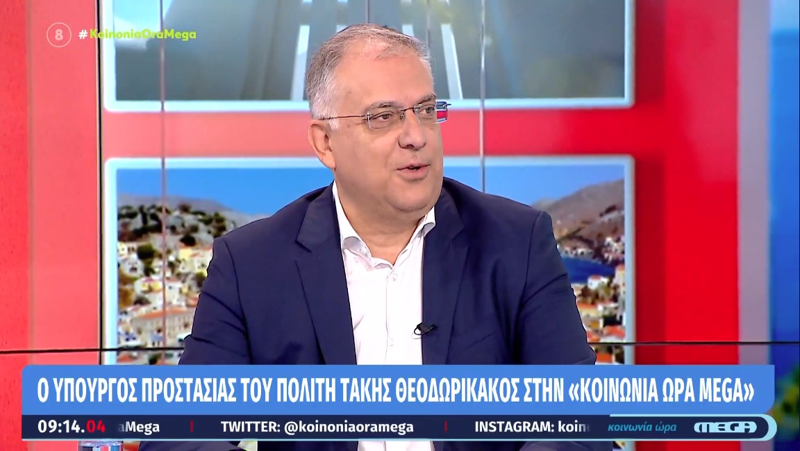Θεοδωρικάκος: 5.140 δικογραφίες για ενδοοικογενειακή βία το 2022 – τι συνέβη στη Ζάκυνθο
