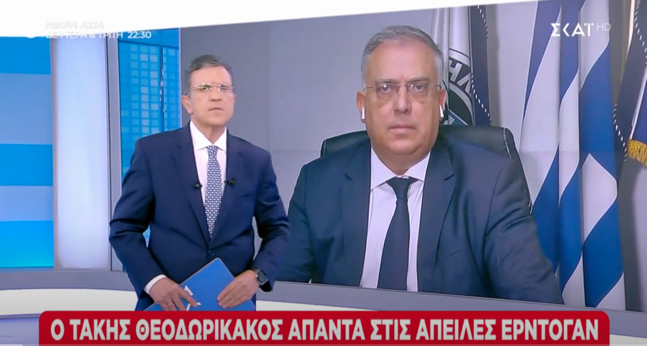 Θεοδωρικάκος: Το μήνυμα στην Τουρκία είναι ότι από τον Εβρο δεν περνάει κανείς