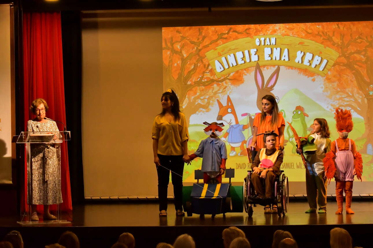 Παρουσίαση βιβλίου: «Οταν δίνεις ένα χέρι»