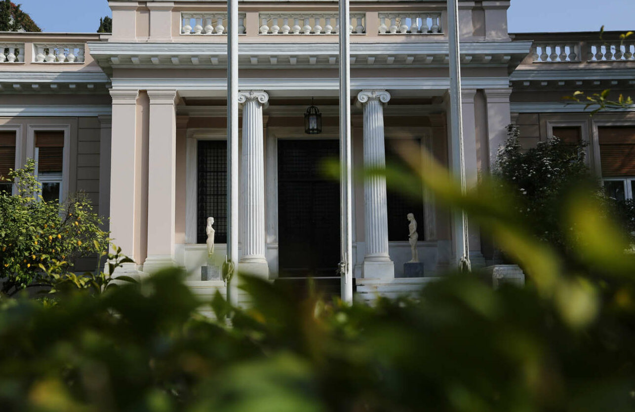 Σύσκεψη υπό τον Πρωθυπουργό στο Μαξίμου για την ενεργειακή κρίση