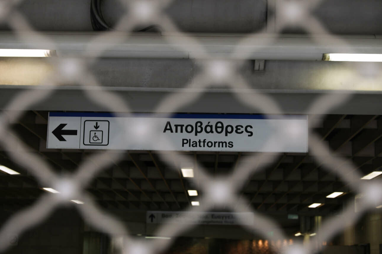 Στη Δικαιοσύνη ΣΤΑΣΥ και ΟΣΥ για την απεργία στα ΜΜΜ