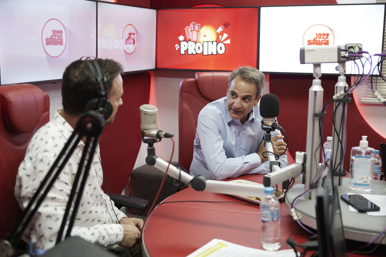 Μητσοτάκης εφ’ όλης της ύλης: Αδικη η κριτική που δέχομαι