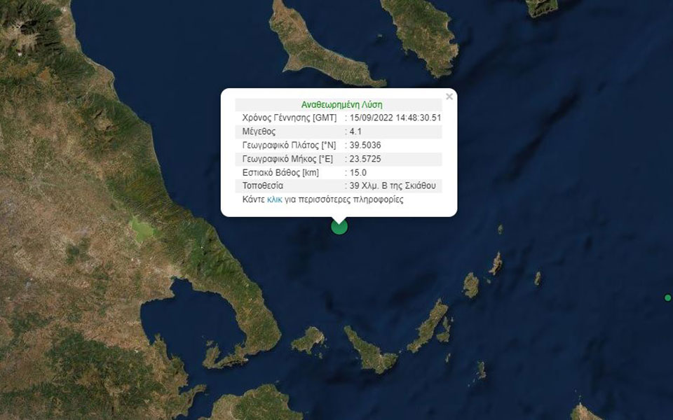 Σεισμός 4,1 Ρίχτερ ανοιχτά της Σκιάθου