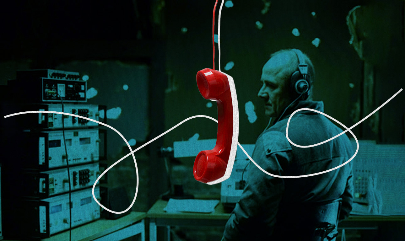 Αυτοί που κρυφακούνε