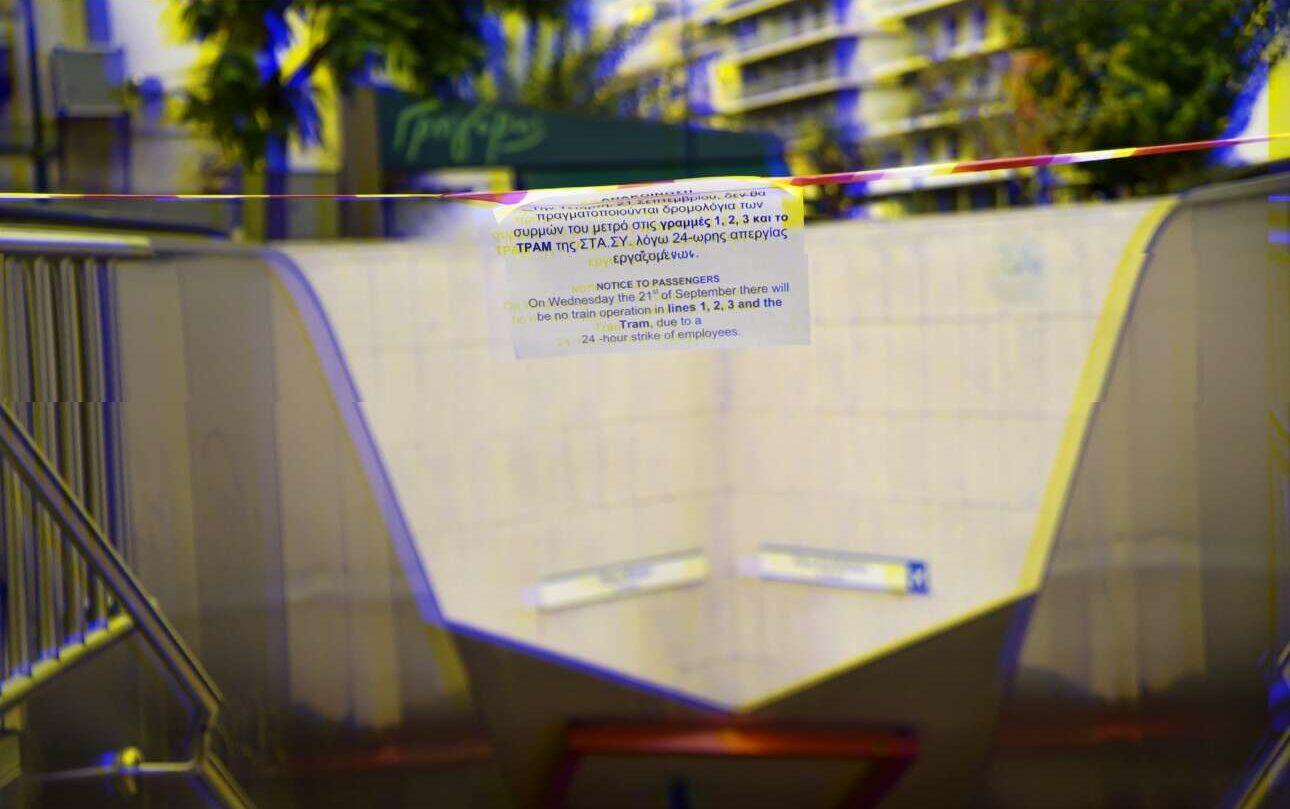 Οι συνδικαλιστές και η απεργία στα μέσα μεταφοράς