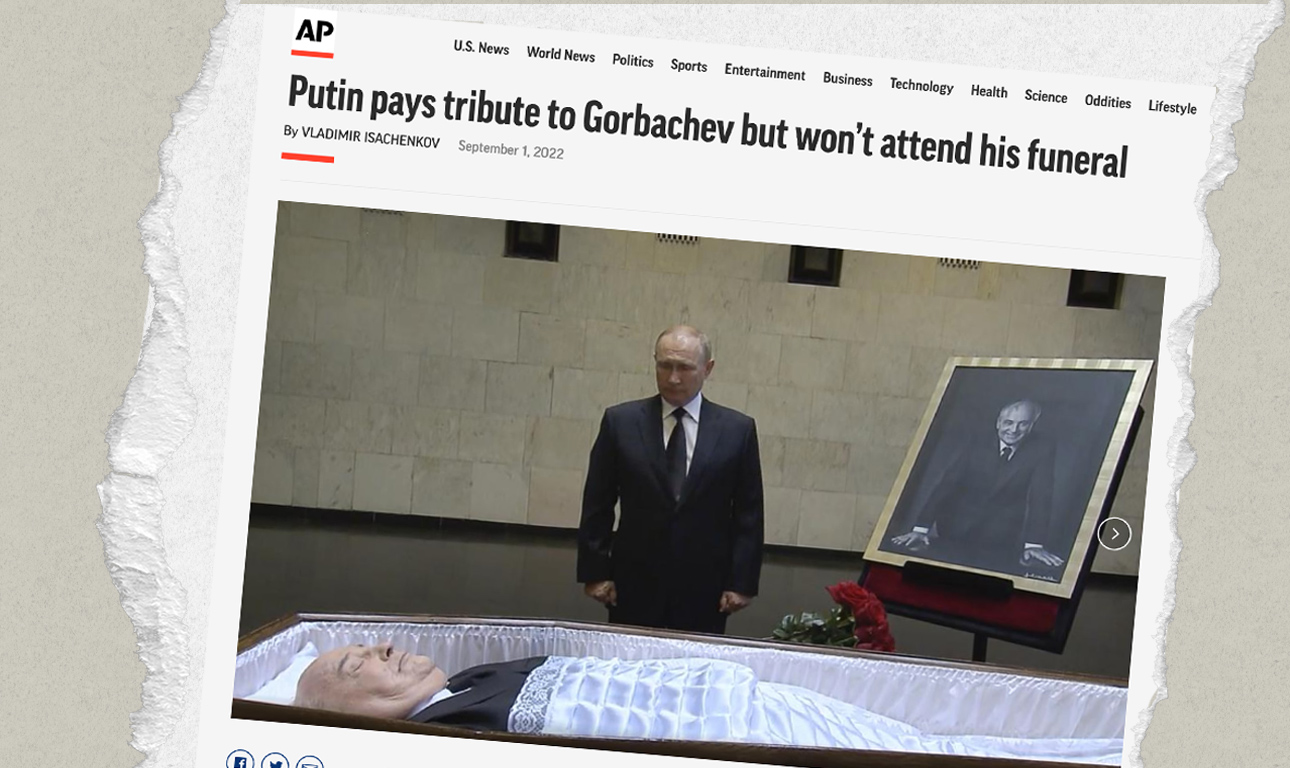 Το μήνυμα του Πούτιν μπροστά στη σορό του Γκορμπατσόφ