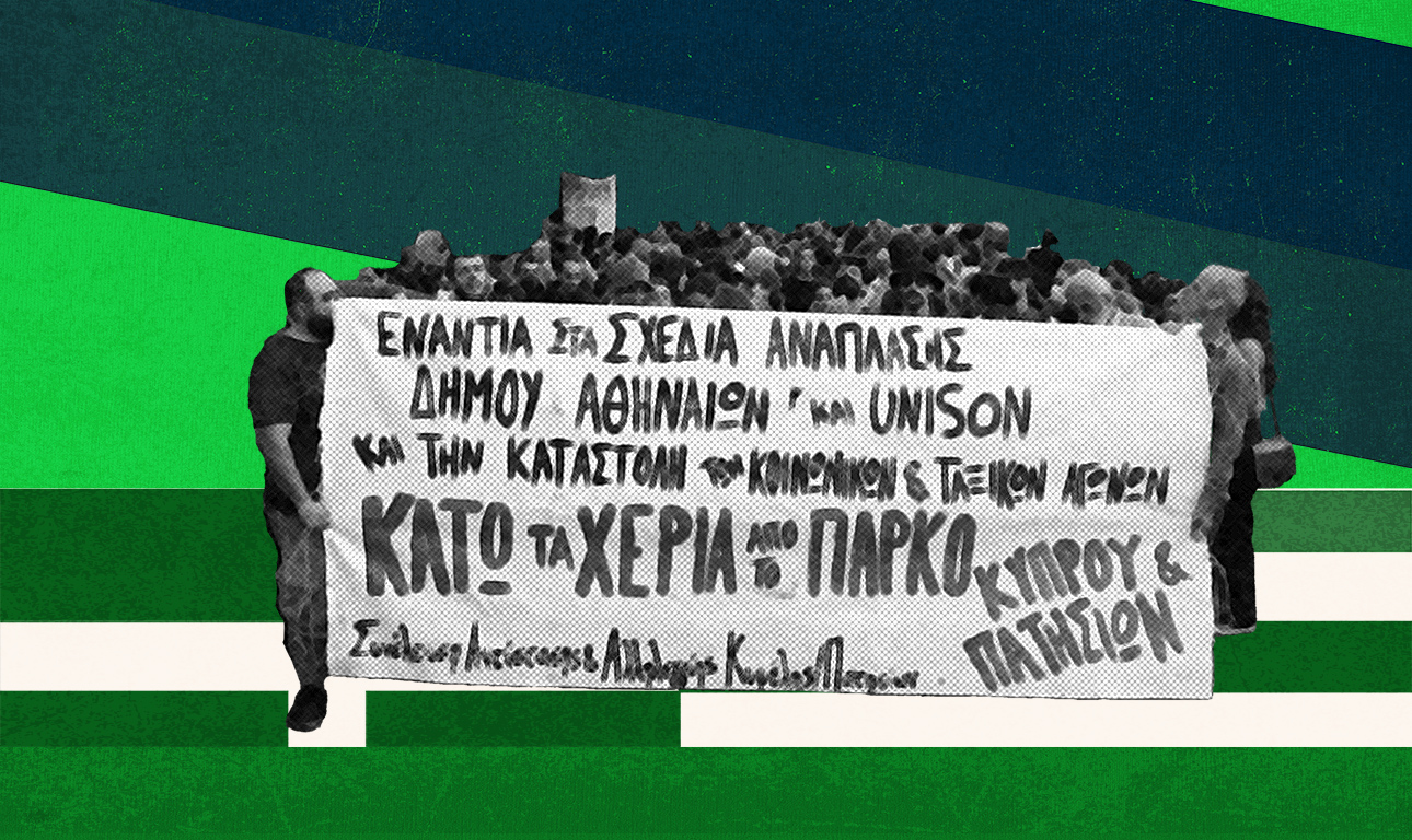 Ο υπαρκτός σουρεαλισμός στην πράξη