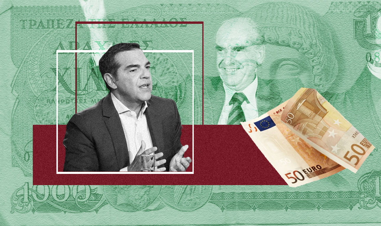 Ο Τσίπρας θέλει μια ΑΤΑ, μα ποια ΑΤΑ;