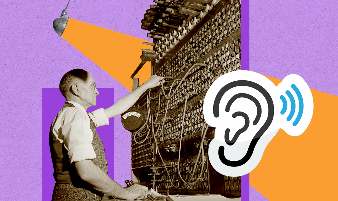 Ακούγοντας τις κρεβατοκάμαρες των άλλων