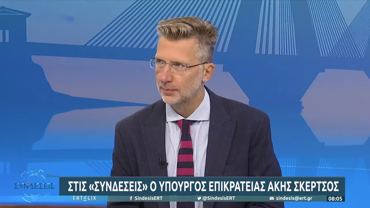 Σκέρτσος: Εθνικός στόχος η μείωση της κατανάλωσης ενέργειας κατά 10%-15%