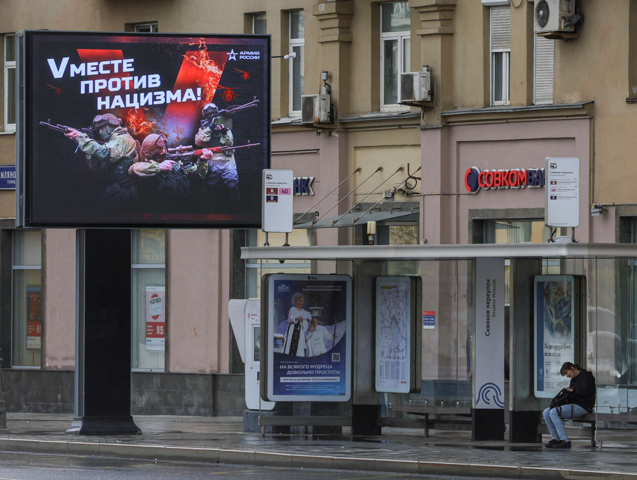 EE: Νέο πακέτο κυρώσεων κατά της Ρωσίας – «Θα κάνουμε το Κρεμλίνο να πληρώσει»