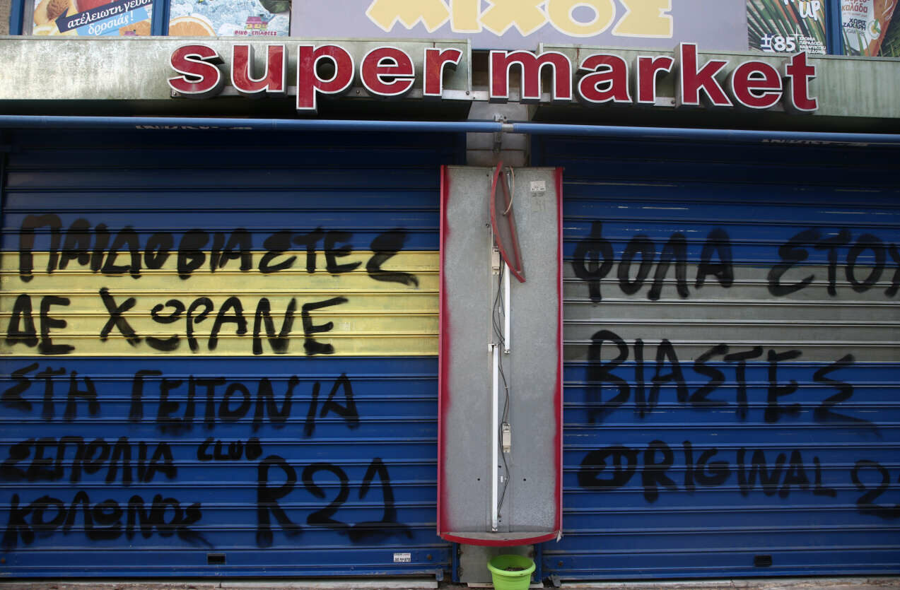 Θέμα ωρών η δημοσιοποίηση των στοιχείων του 53χρονου στον Κολωνό – Ταυτοποιήθηκαν ήδη 16 «πελάτες»