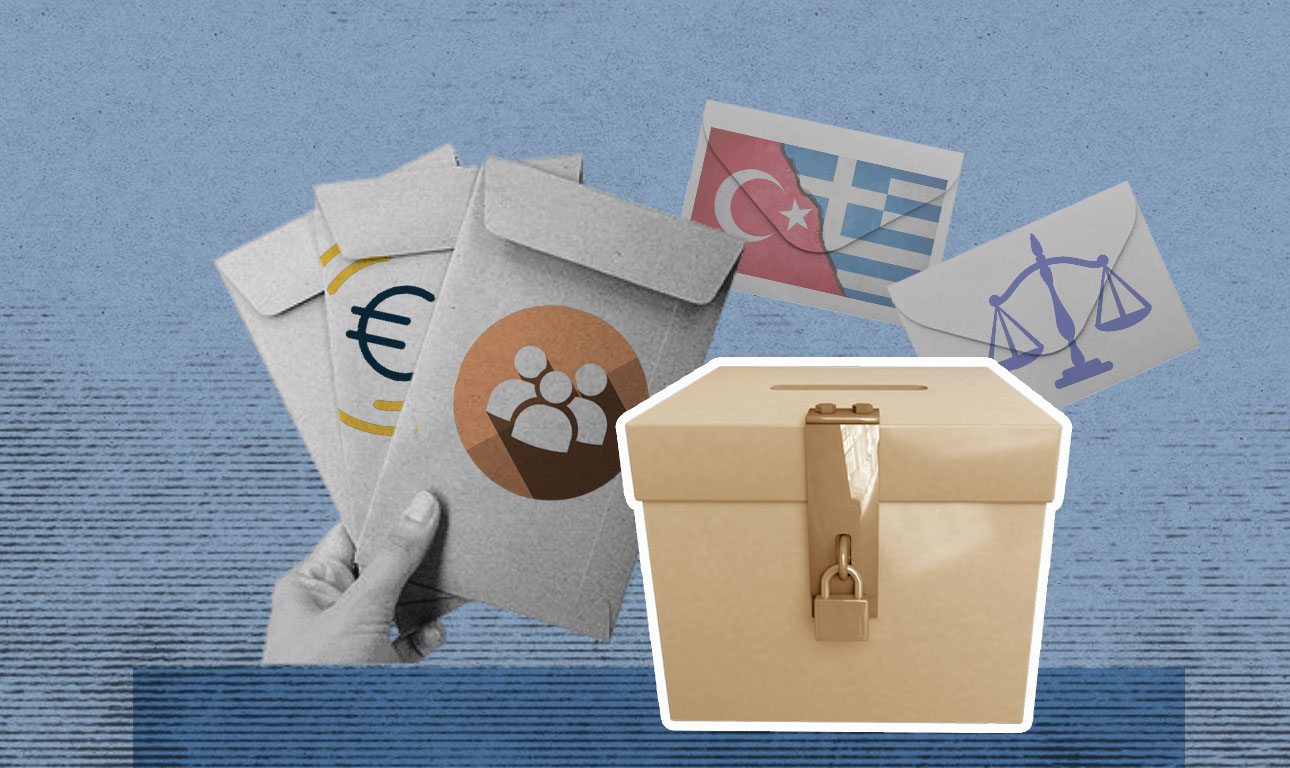 4+1 προκλήσεις στον δρόμο προς τις κάλπες