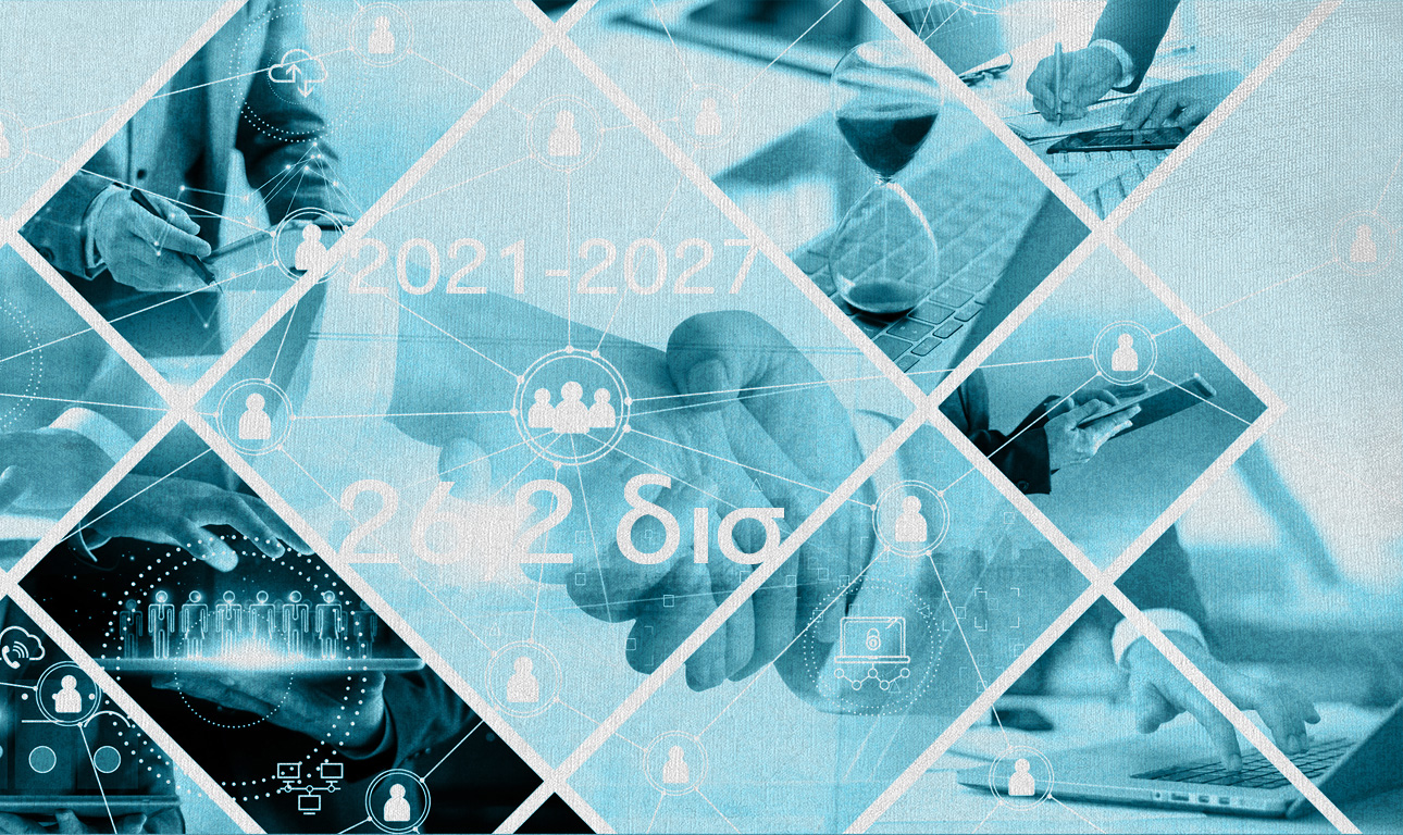 Νέο ΕΣΠΑ: Ζεστό χρήμα 26,2 δισ. σε επιχειρήσεις, νέους και επαγγελματίες 