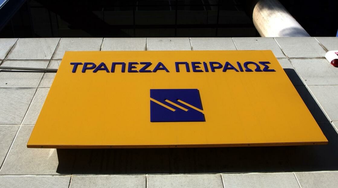 Τράπεζα Πειραιώς: Εκδοση πιστωτικής κάρτας e-card online μέσω winbank mobile app