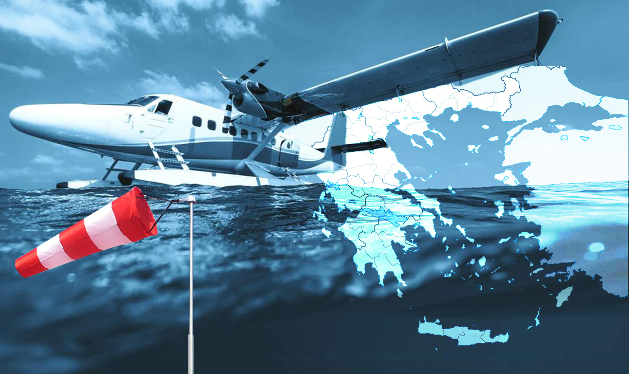 Προσδεθείτε! Το «Project Υδροπλάνα» ανασταίνεται