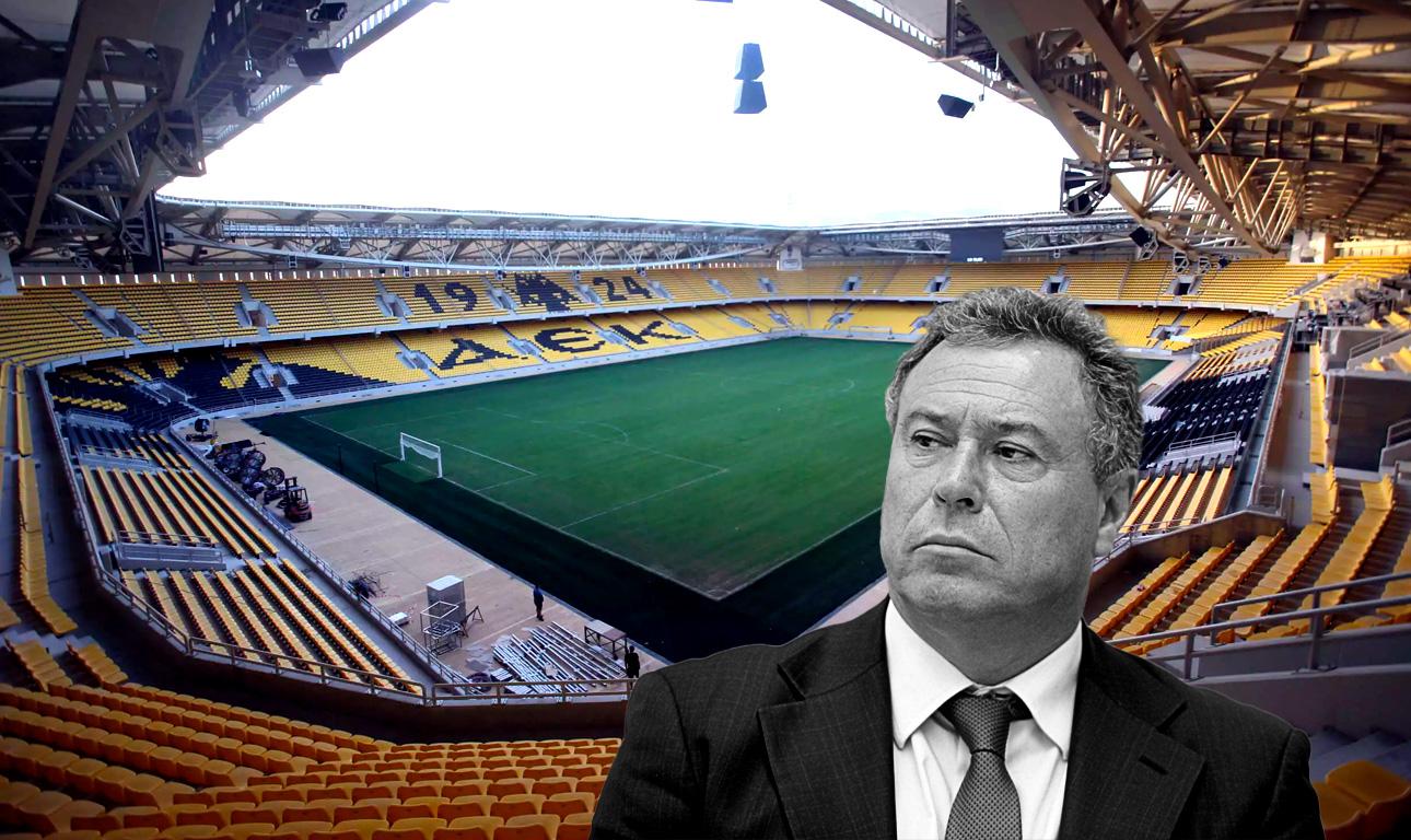 Πώς ένας οπαδός του Πανιωνίου άνοιξε τον δρόμο για το γήπεδο της ΑΕΚ